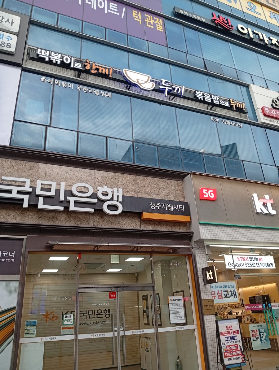 간만에 두끼_1.jpg