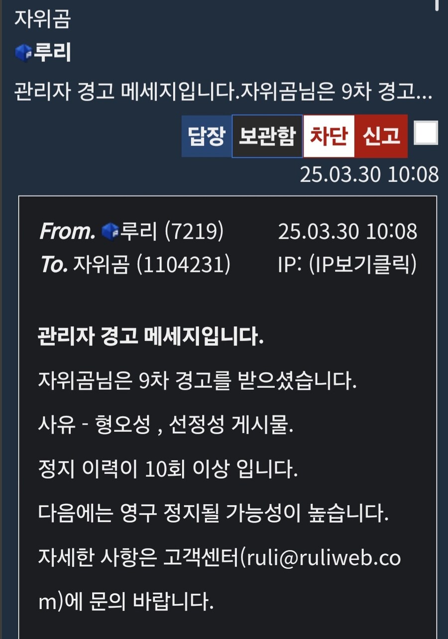 동탄룩이나 동물짤은 법으로 안 걸린다고 안심해서 막 달리면 안 되는 이유_2.jpg