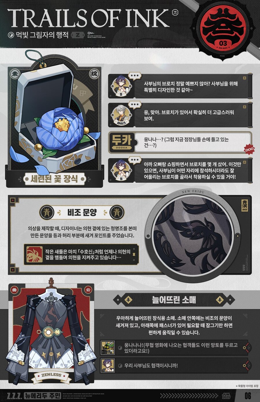 카룰러스 이미지