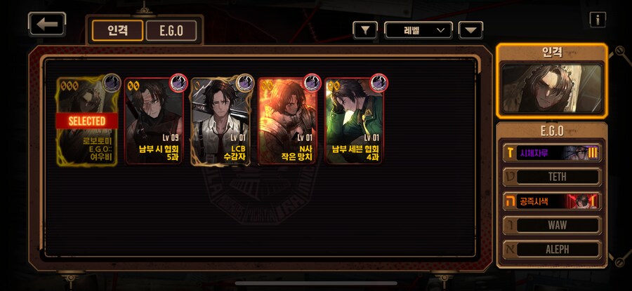 히스 뭐부터 키워야함?_1.png