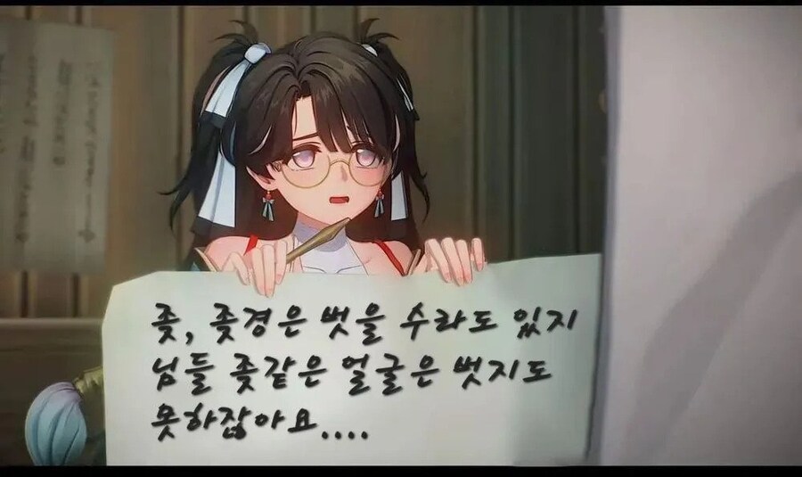 소신발언하는 ㅈ경 누나_1.jpg