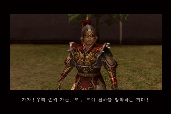 [진삼국무쌍]손씨 일가_2.jpg