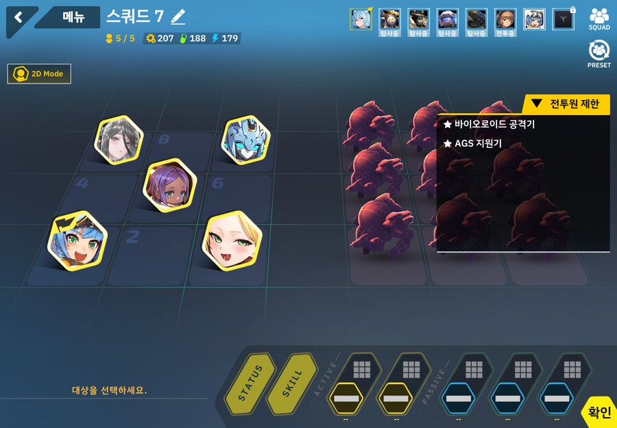 변소) 4구역 1~60 풀 오토_6.png
