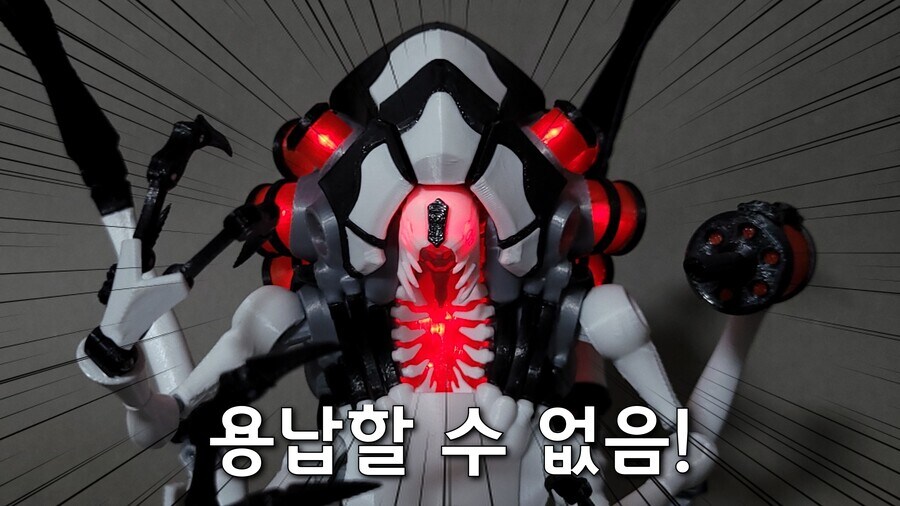 사탄 제이데커 설계일지 [완]_15.jpg