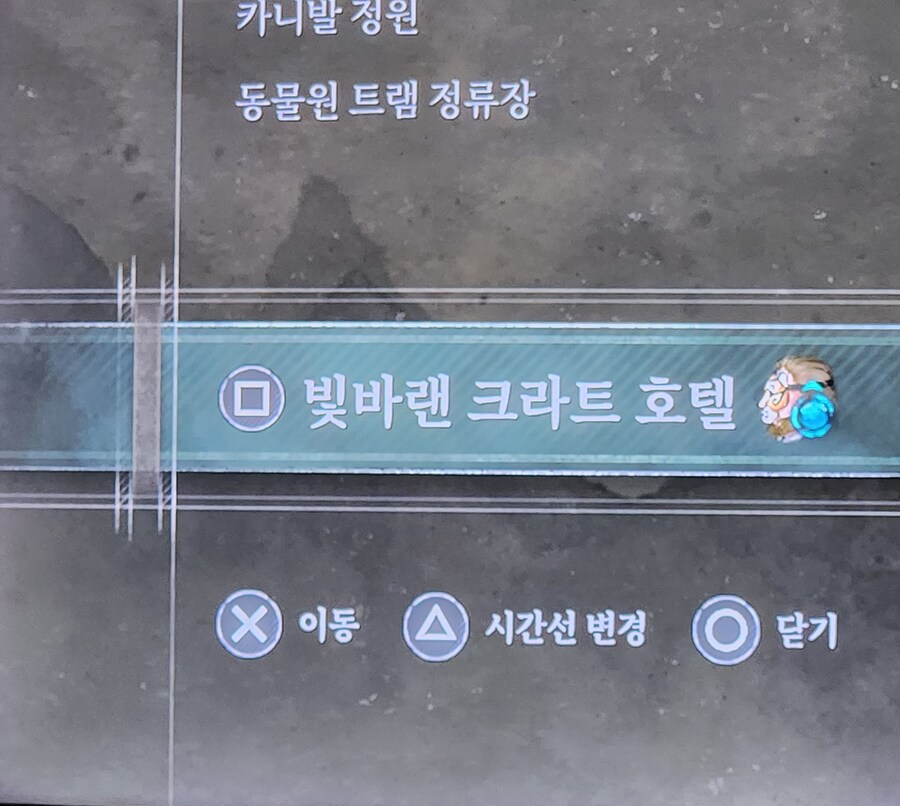 Dlc 이녀석 어디에 있을까여?_1.jpg