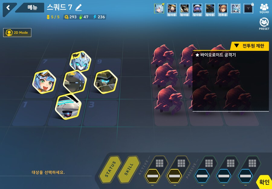 변소) 4구역 1~60 풀 오토_4.png