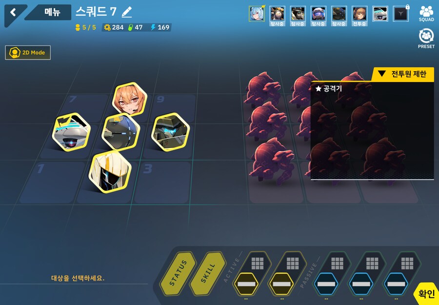 변소) 4구역 1~60 풀 오토_5.png