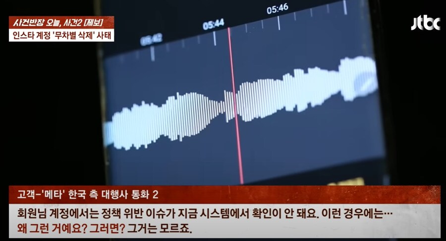 현재 인스타그램 상황 (무고한 계정들 잡아다 영구 정지시키는 중)_2.jpg