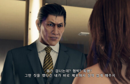 (용과같이)동성회를 말아먹은 빌런을 맞추시오(5점)_4.jpg