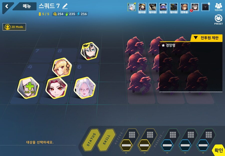 변소) 4구역 1~60 풀 오토_2.png