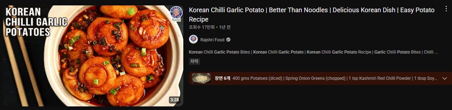 해외에서 핫하다는 한국?음식 ㄷㄷ_5.png