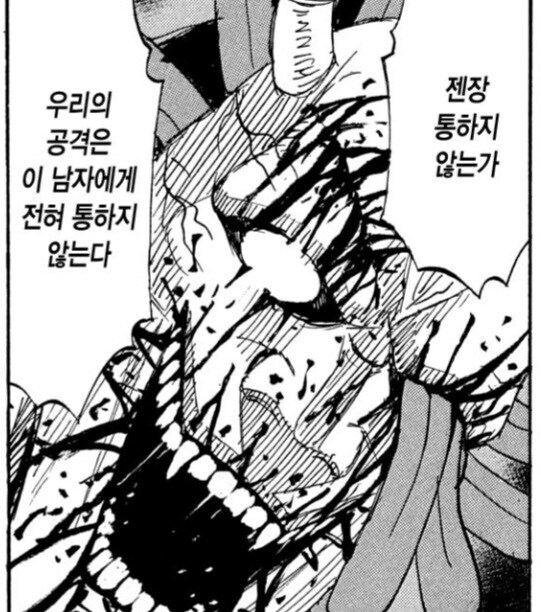 피안도) 무서운 표지와 그러지 못한 만화 본편_1.jpg