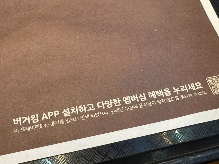 버거 빼고 다 맛있는 버거킹_3.jpg