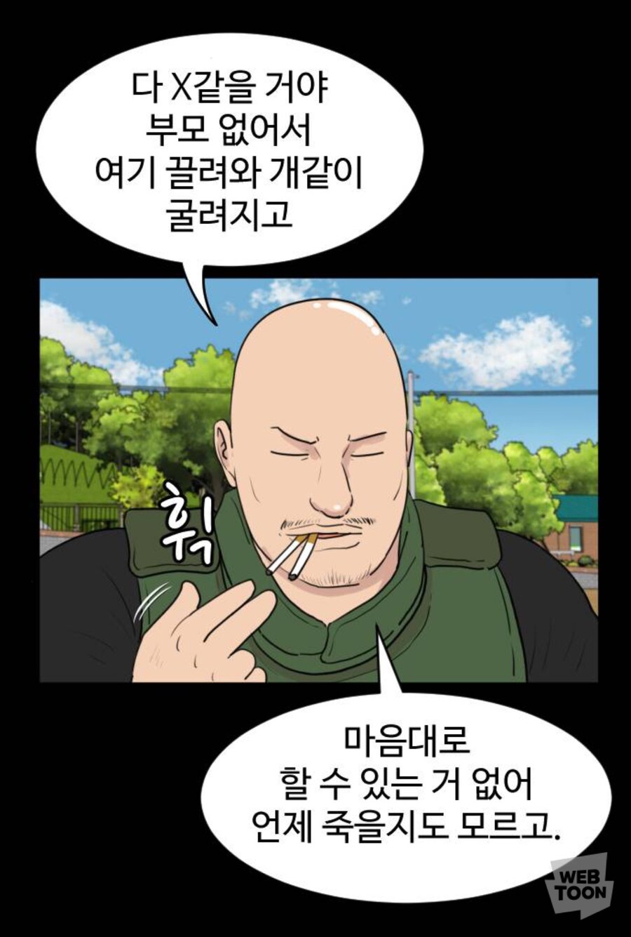 스터너 빌런이 인기 많은 이유_2.jpg