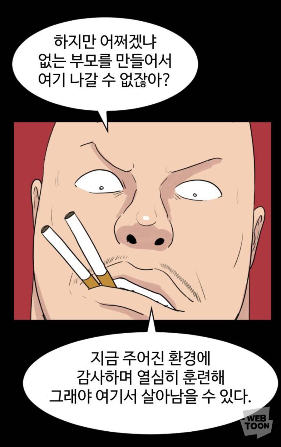 스터너 빌런이 인기 많은 이유_3.jpg