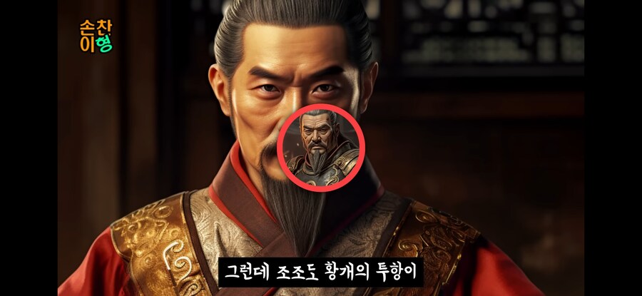 삼국지) 어느 유튜버가 생각한 적벽대전 당시 조조_1.jpg