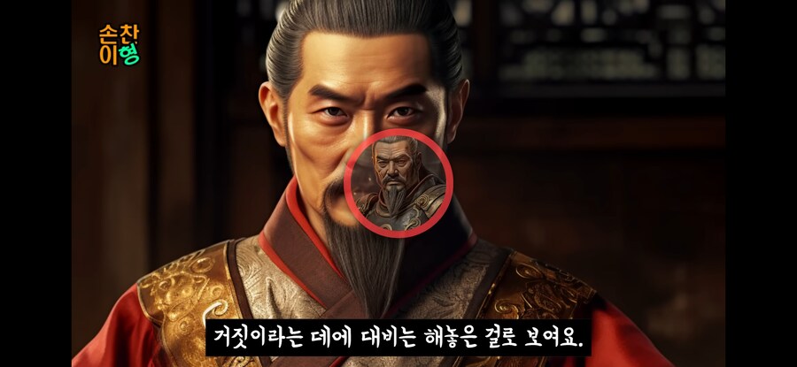 삼국지) 어느 유튜버가 생각한 적벽대전 당시 조조_2.jpg