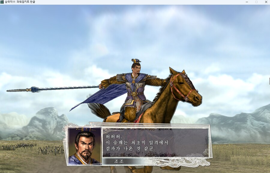 삼국지11pk) 동탁의 동생 수준_6.png