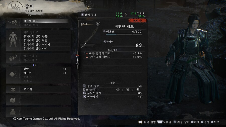 인왕3 이모저모(데모판)_1.jpg