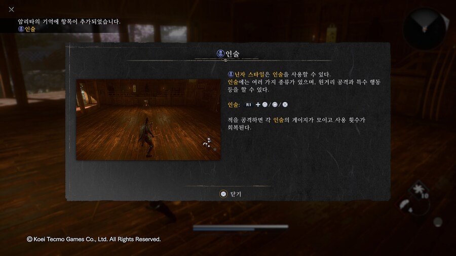 인왕3 이모저모(데모판)_5.jpg