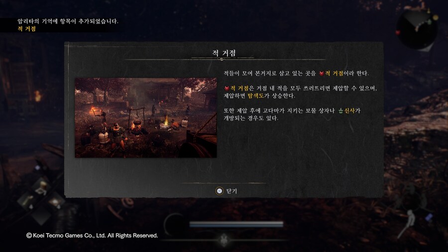 인왕3 이모저모(데모판)_9.jpg