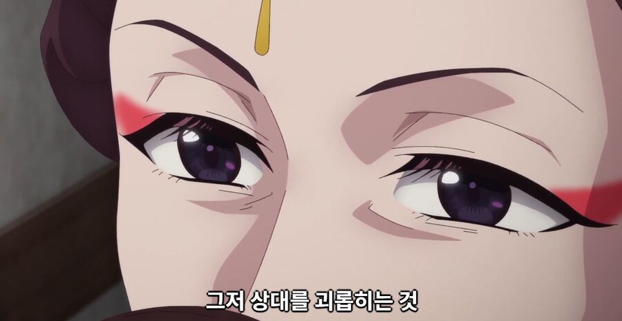 약사의혼잣말) 마오마오 특징 (스포)_13.jpg