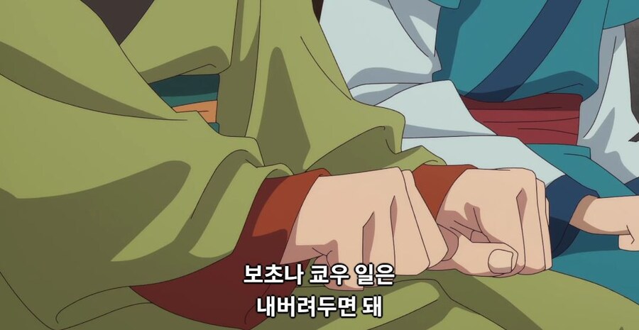 약사의혼잣말) 마오마오 특징 (스포)_16.jpg