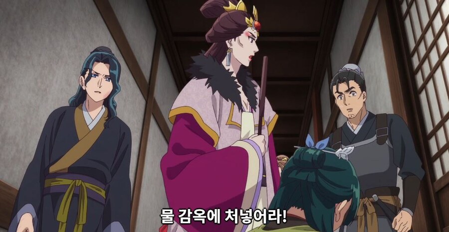 약사의혼잣말) 마오마오 특징 (스포)_29.jpg