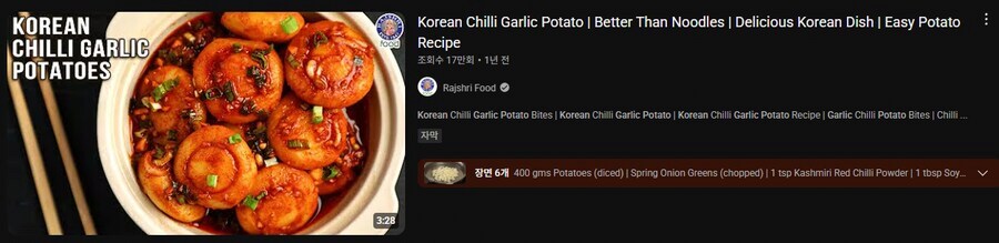 해외에서 핫했던 한국?음식 ㄷㄷㄷ_5.png