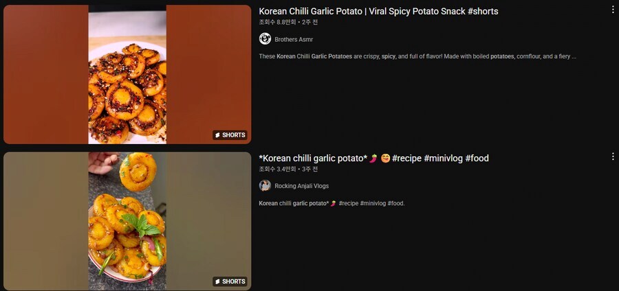 해외에서 핫했던 한국?음식 ㄷㄷㄷ_6.png