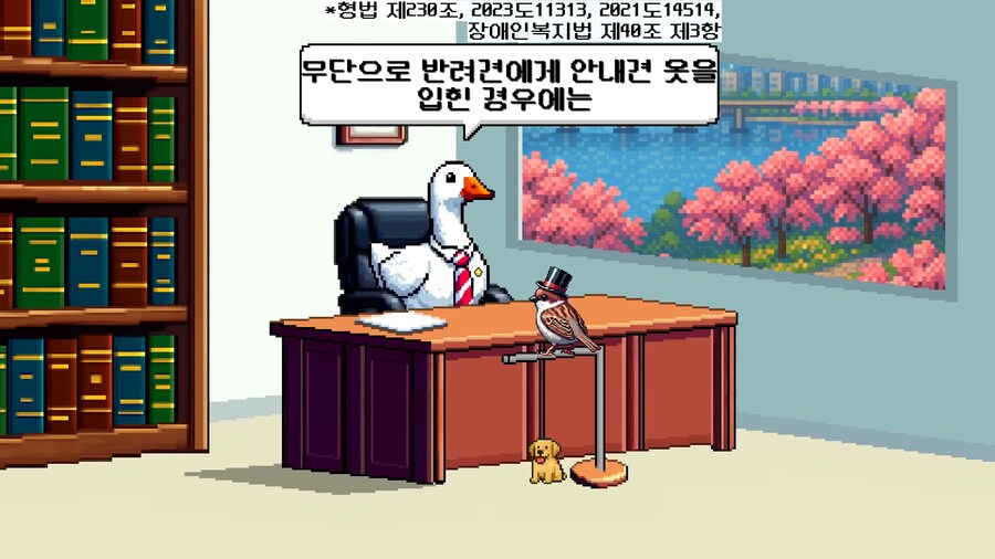 의외로 한국에서 반려견에게 입히고 다니면 불법인 강아지 옷.jpg_6.png