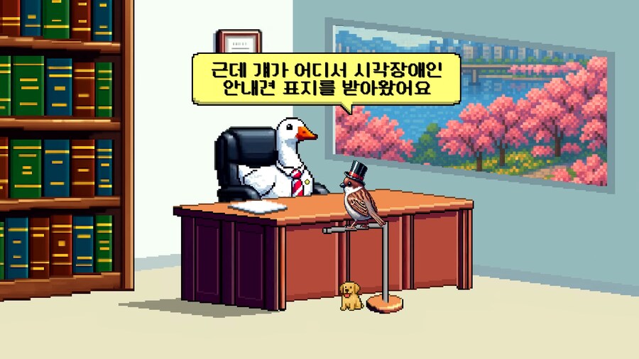 의외로 한국에서 반려견에게 입히고 다니면 불법인 강아지 옷.jpg_3.png