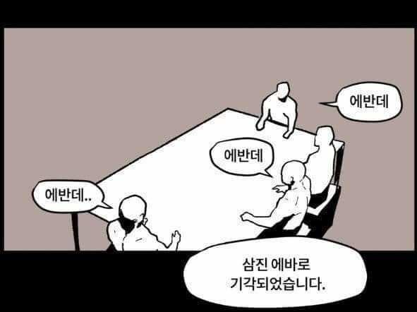 동키콩 잡으려고 떠난 오사카 여행 PART.4_24.jpg