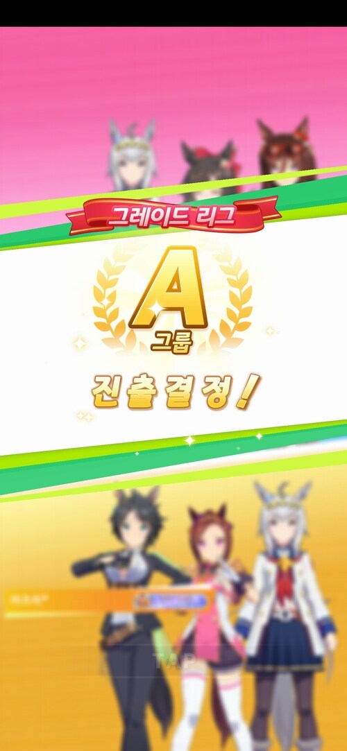 우마무스메 챔미 하면서 이런 경우도 겪어 보네요.ㄷㄷ_3.jpg
