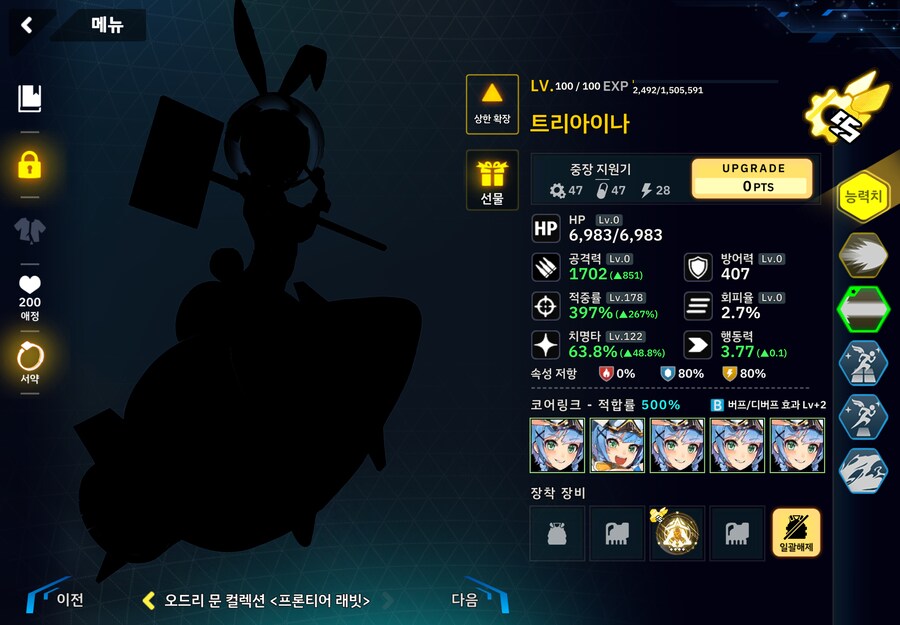 변소) 4구역 1~60 풀 오토_11.png