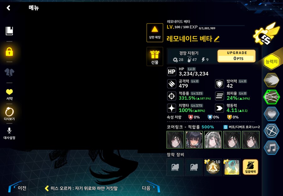 변소) 4구역 1~60 풀 오토_12.png