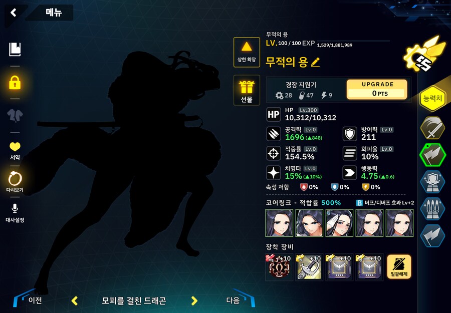 변소) 4구역 1~60 풀 오토_14.png