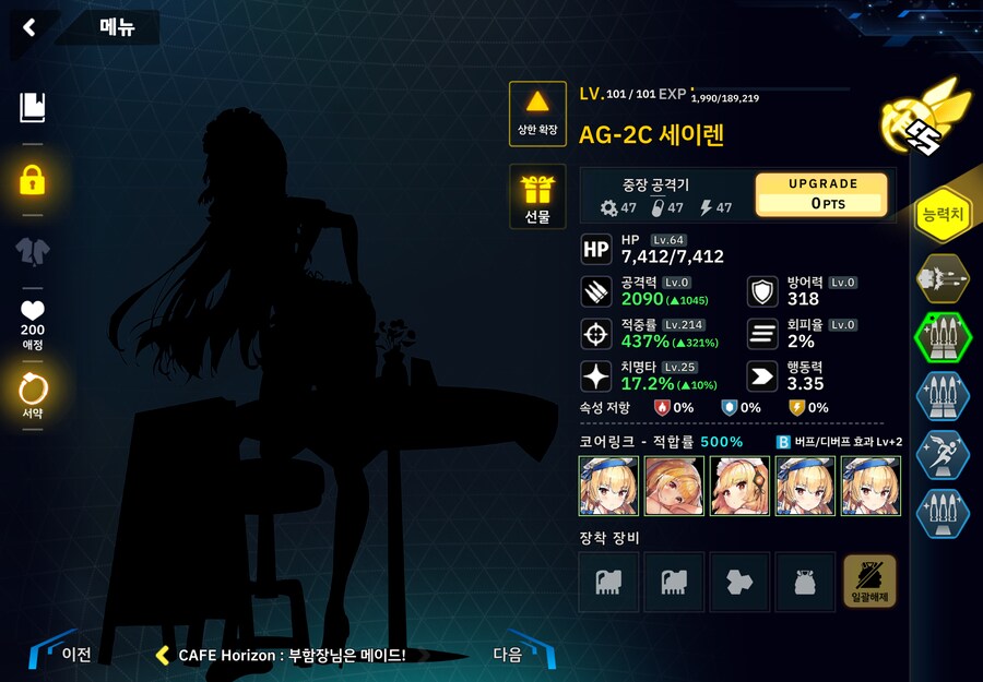 변소) 4구역 1~60 풀 오토_15.png