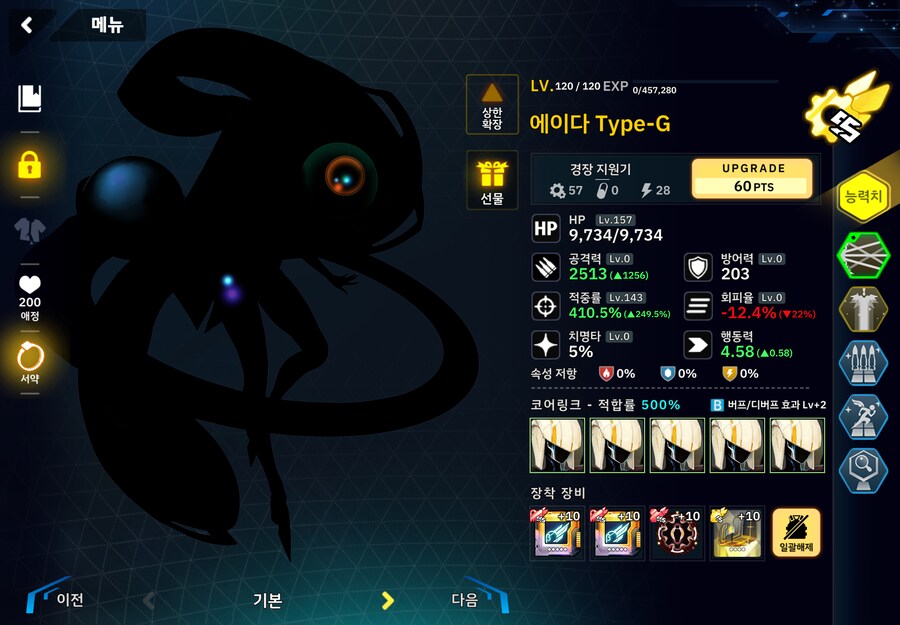 변소) 4구역 1~60 풀 오토_19.png