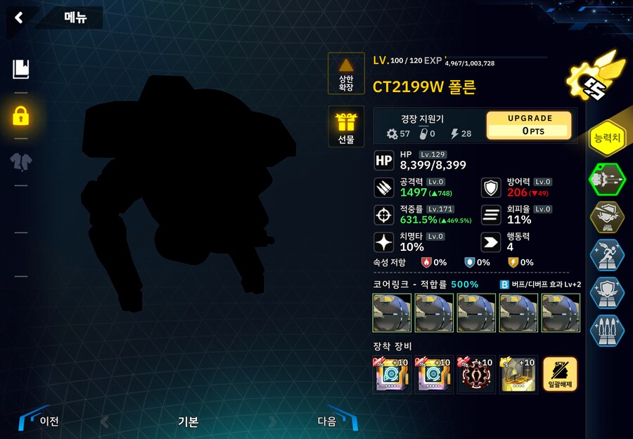 변소) 4구역 1~60 풀 오토_22.png