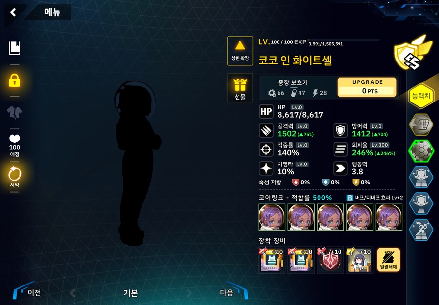 변소) 4구역 1~60 풀 오토_24.png