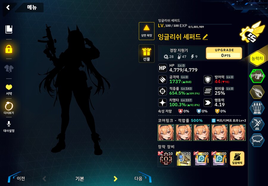 변소) 4구역 1~60 풀 오토_26.png