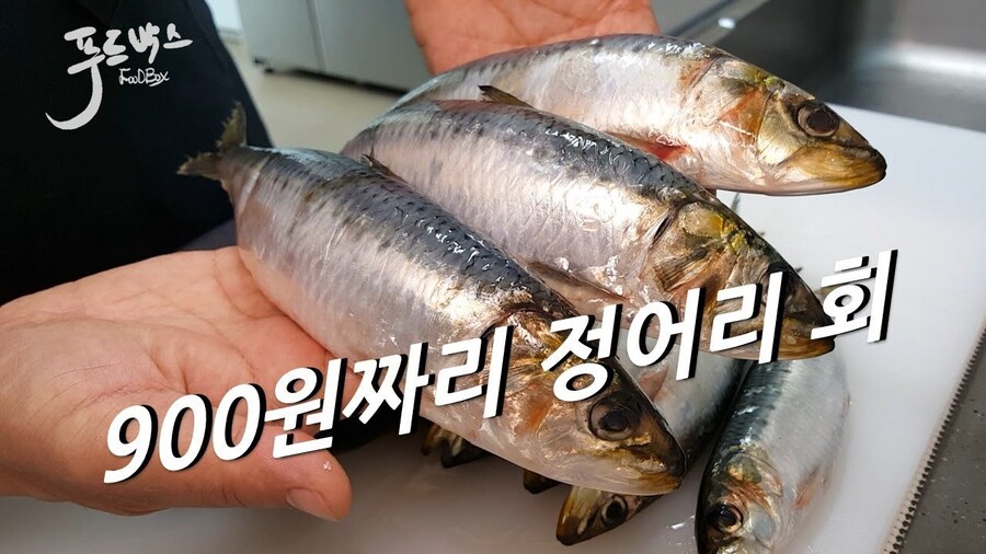 6070년대까지만 해도 한국인의 주식이었던 생선_2.jpg