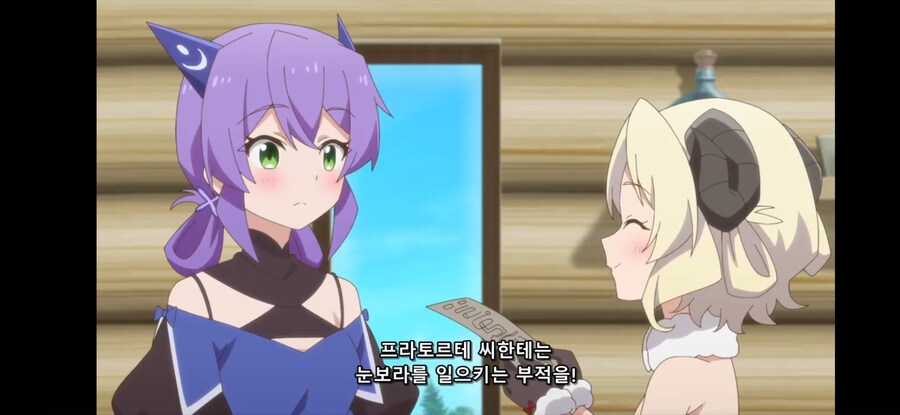 [슬라임 300년~ 2기] 흔한 마왕님이 하사하신 선물_18.jpg