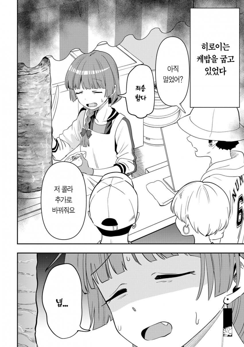 봇치] 아끼는 후배들이 일생일대 콘테스트 나간 시점 키쿠리.jpg_1.jpg
