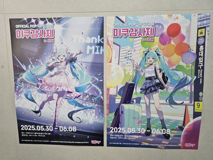 [미쿠](약스압)미쿠감사제in홍대 방문후기_12.jpg