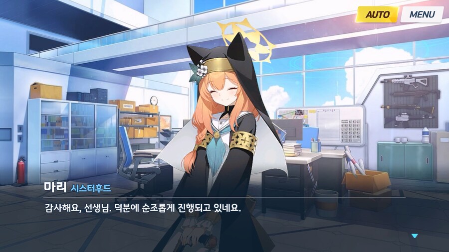 [Serenade Promenade] 제4화_4.jpg