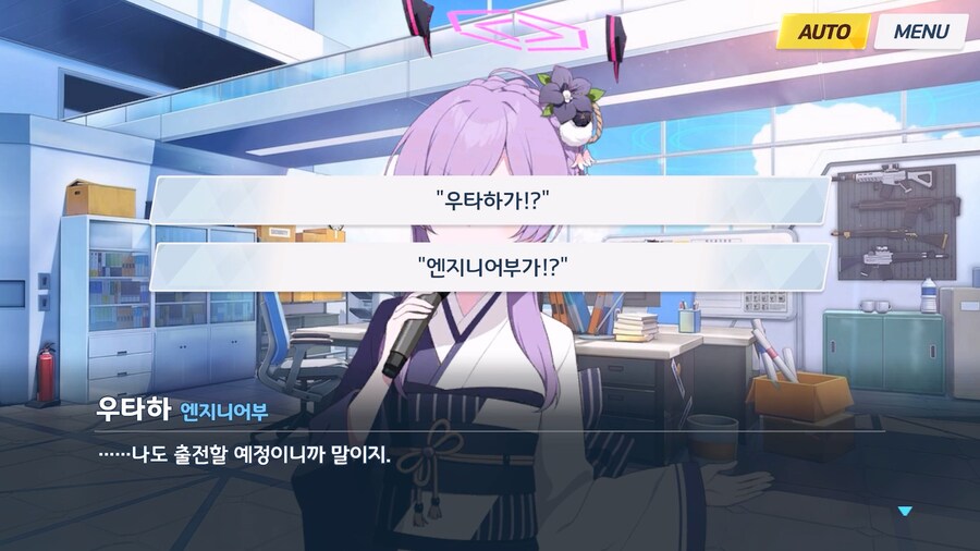 [Serenade Promenade] 제4화_29.jpg