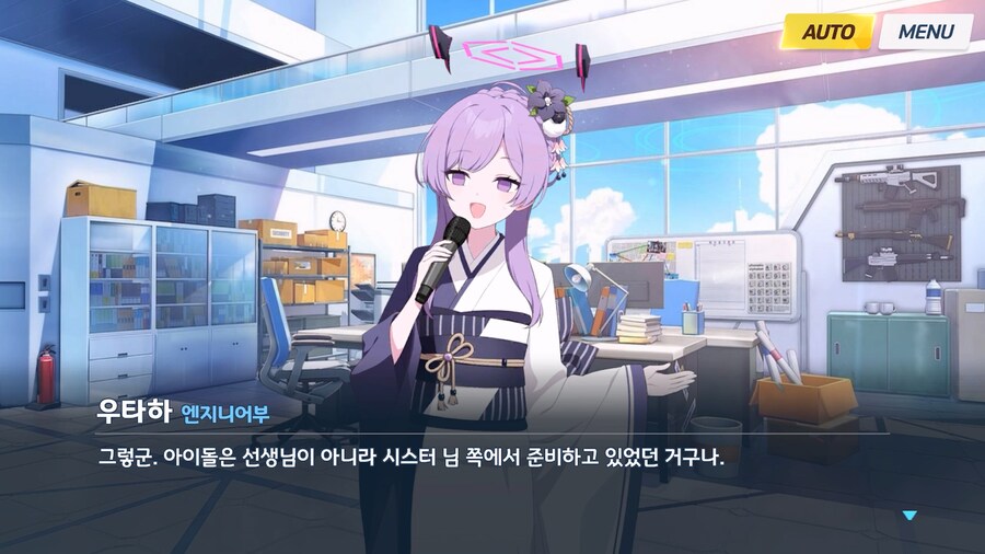 [Serenade Promenade] 제4화_44.jpg