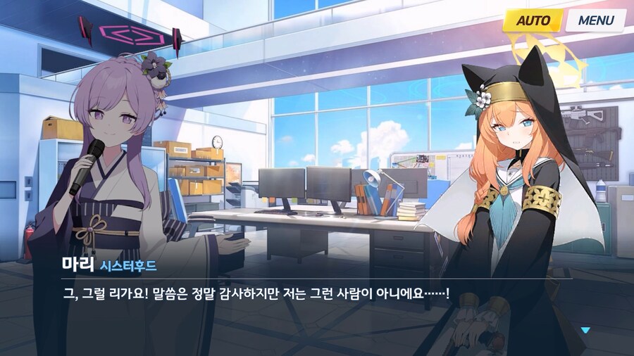 [Serenade Promenade] 제4화_65.jpg